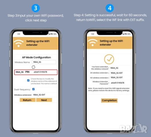 Wireless Repeater WIFI Signal Booster Amplifier Wi-Fi Long Range Extender 4x Antennas 20 dBm (EiRP), снимка 11 - Рутери - 44325894