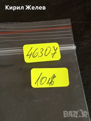 Пощенски марки чиста комплектна серия поща Д.Р.Корея уникално красиви за КОЛЕКЦИОНЕРИ 46307, снимка 8 - Филателия - 47756137