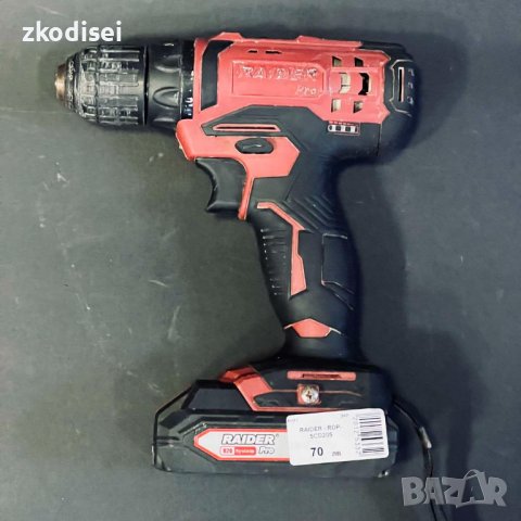 Акумулаторен винтоверт Raider RDP-SCD20S