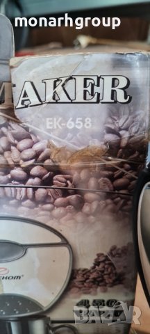 Кафемашина Elekom, снимка 4 - Кафемашини - 42391326