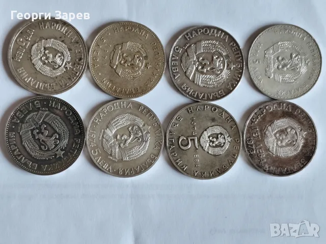 Всички юбилейни петолевки проба 900/1000, снимка 3 - Нумизматика и бонистика - 55954146