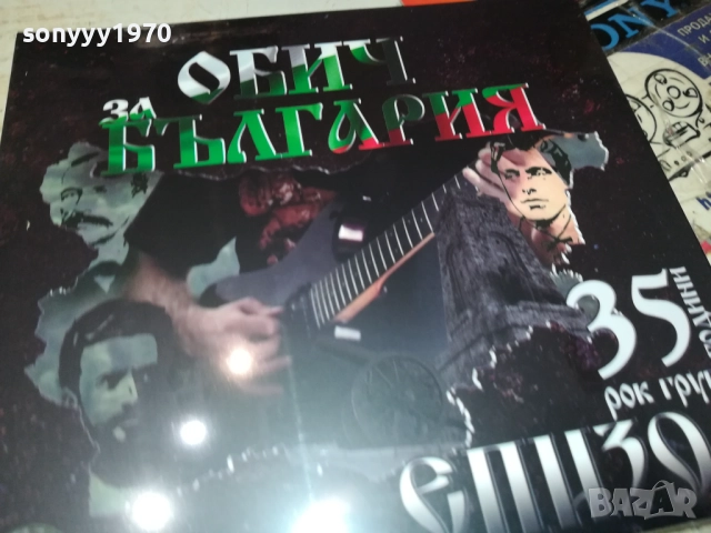 ЕПИЗОД ЦД 0910251658, снимка 5 - CD дискове - 52000226