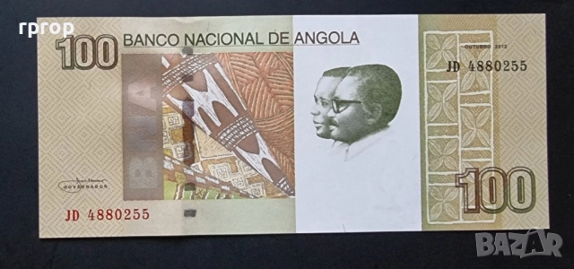 Ангола. 5, 10 и 100 кванза. 2012 година . UNC. 3 бройки., снимка 5 - Нумизматика и бонистика - 51873371