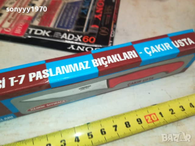 SURMENE KNIVES 3110251506, снимка 12 - Ножове - 52247042