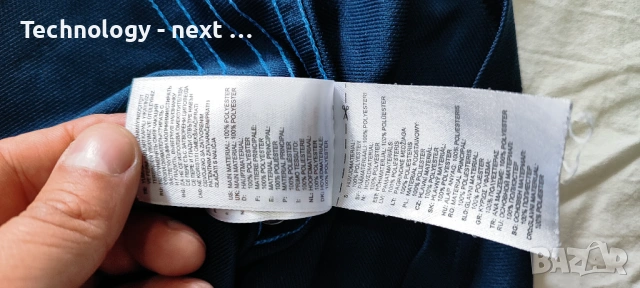 Оригинална тренировъчна и официална екипировка на Hamburger SV, снимка 11 - Футбол - 53703358