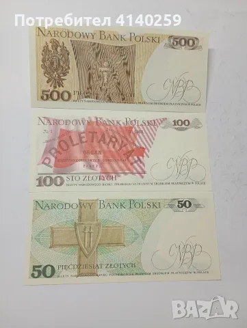 ПОЛША БАНКНОТИ 500 ЗЛОТИ , снимка 2 - Нумизматика и бонистика - 55896421
