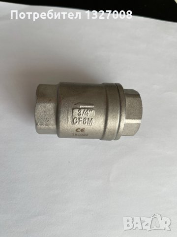 Възвратен клапан, снимка 3 - Други машини и части - 36022203