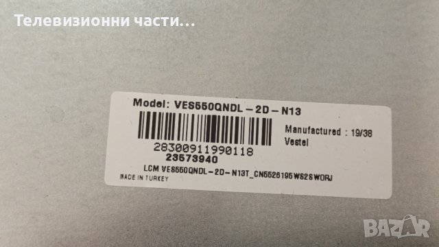 Finlux 55-FUB-7000 със счупен екран VES550QNDL-2D-N13 - 17IPS72/17MB130S/6870C-0769A/17DLBNER1-A/B, снимка 4 - Части и Платки - 42153431