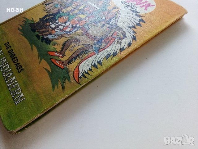 Комикс "Mosaic: Die digedags - Bei den indianern" - 1975г., снимка 11 - Списания и комикси - 42613940