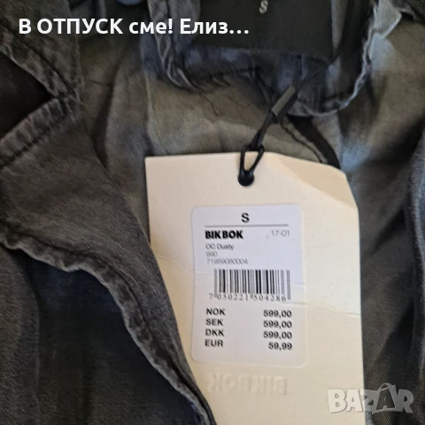 Bik Bok дънкова рокля.престилка прегърни ме, снимка 6 - Рокли - 51168113