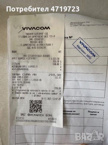 Apple Airpods 4th Gen неразопаковани с гаранция, снимка 3 - Bluetooth слушалки - 53401046