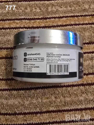 турски кремове против петна и бръчки , снимка 4 - Козметика за лице - 47610181