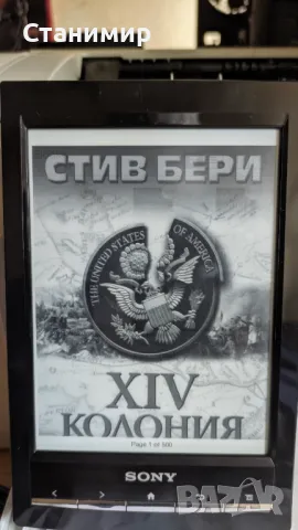 Електронна книга Sony 6", снимка 5 - Електронни четци - 48220722