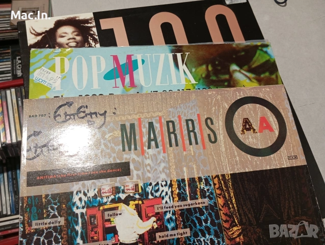 Макси сингли LP,s 45 rpm. 