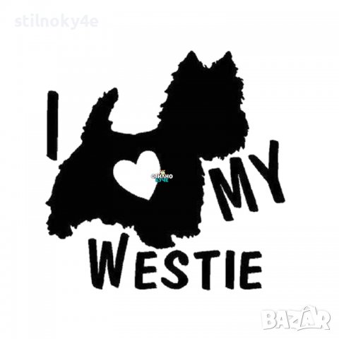 Стикер за автомобил/кола с надпис "I love my Westie" Стикери/Лепенки на порадата Уести, снимка 1 - За кучета - 38635816