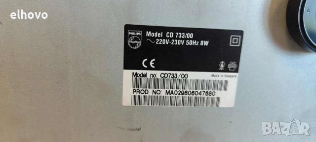 CD player Philips CD733, снимка 6 - Ресийвъри, усилватели, смесителни пултове - 51589629