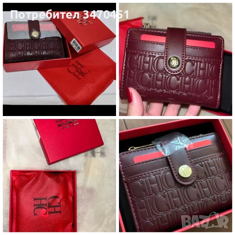 Нов портфейл