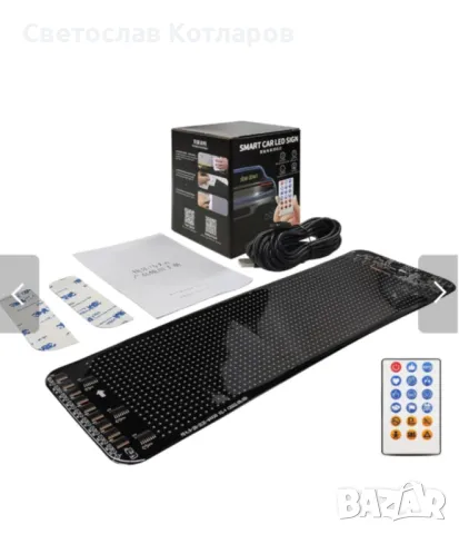 LED ЛЕД дисплей табела панел екран с дистанционно управление за автомобил 59 x 12cm, снимка 5 - Аксесоари и консумативи - 49392103