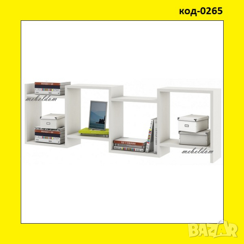 Етажерка за стена,полица,етажерки(код-0265)