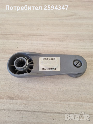 ASIA TOWNER РЪКОХВАТКА ПРОЗОРЕЦ , снимка 2 - Части - 36203067