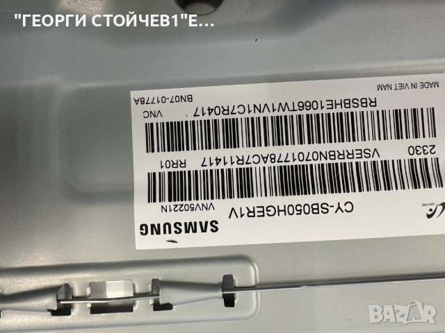 UE50CU8072U  BN41-02991   BN94-18058P BN44-01110F  L55E6_BDY  CY-SB050HGER1V AU8K/9K_STC500AF7_7020M, снимка 10 - Части и Платки - 53065004