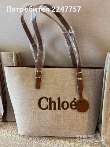 Чанти Chloѐ, Guess, The Tote Bag, снимка 3 - Чанти - 42594832