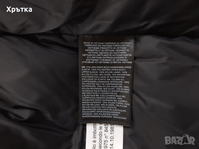 The North Face Diablo 2.0 - Оригинално мъжко яке с пух размер M, снимка 13 - Якета - 52147161