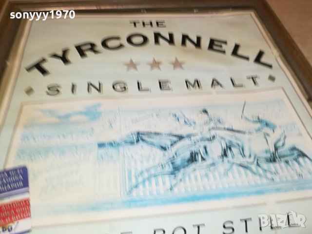 THE TYRCONNELL-44Х34см-ВНОС FRANCE 2406231806, снимка 5 - Колекции - 41342366