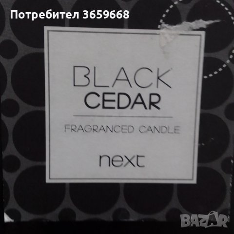 2 ароматни свещи NEXT, снимка 2 - Други - 40133185