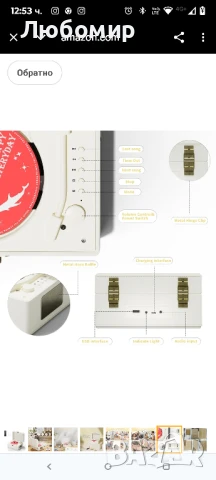 Акумулаторен кожен CD плейър с високоговорители, Bluetooth предавател , снимка 4 - Аудиосистеми - 50754826