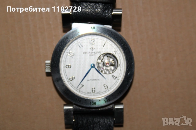 Часовник с две лица