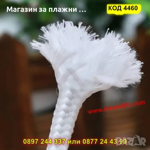 Здраво плетено въже от висококачествен полиестер - КОД 4460, снимка 6 - Други - 49758732