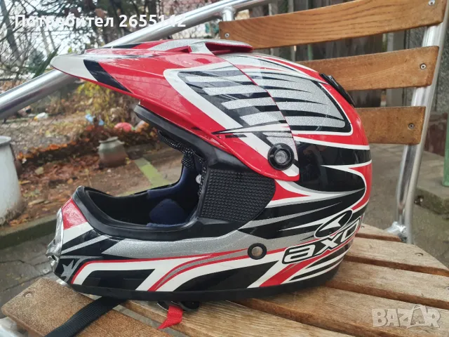 Мото Каска. За юноша