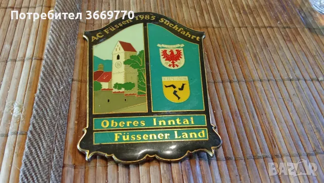 Рядък германски автомобилен плакет AC Fussen