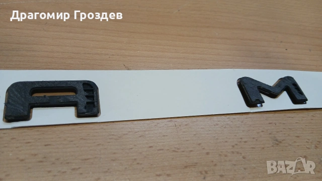 Оригинален надпис за FORD PUMA 2 494 626 черно мат, снимка 9 - Части - 53292053