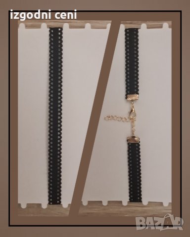 Чокър, модел 3, снимка 1