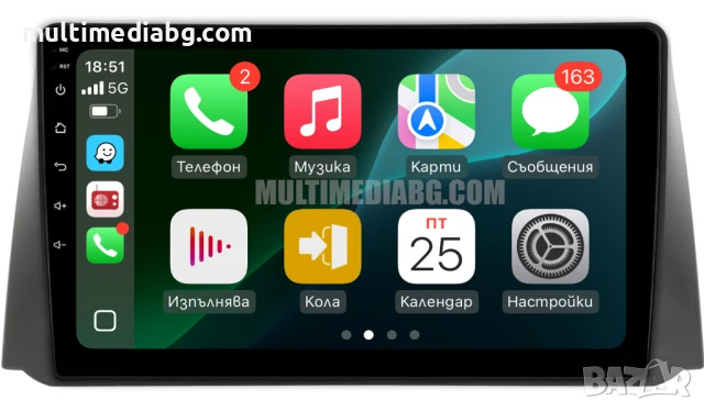 UAZ Patriot от 2016г до 2021г Мултимедия/Навигация