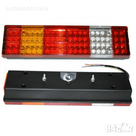 Стопове диодни за бордови камиони, Бусове 12V/24V, Комплект 2бр - 528-1