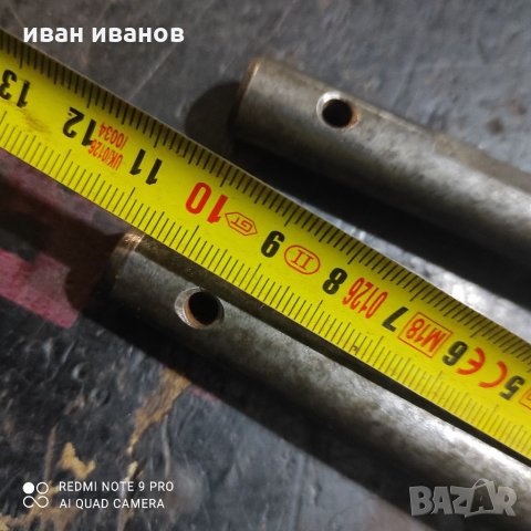 За Форшрит, снимка 7 - Селскостопанска техника - 34299670