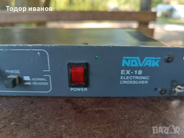 Electronic crossover-ex18