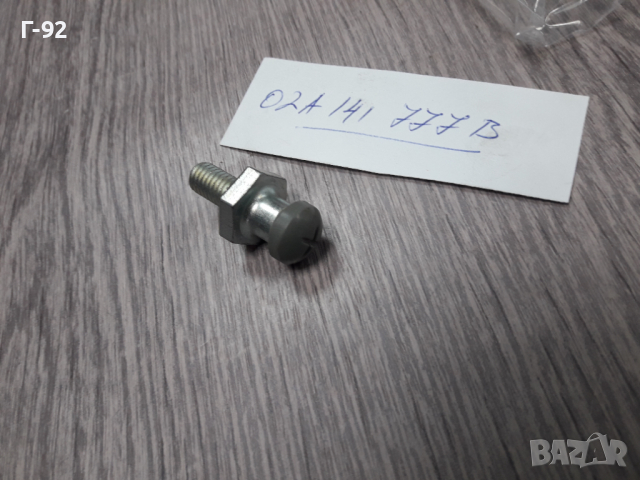 02A141777B**NEU**VAG**AUDI**ЯБЪЛКОВИДЕН БОЛТ ЗА ОПОРАТА НА АКСИАЛНИЯ ЛАГЕР **  , снимка 2 - Части - 36251656