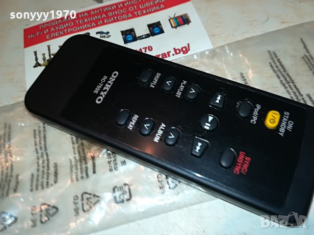 ONKYO RC-755E REMOTE 0803221725, снимка 4 - Други - 36037219