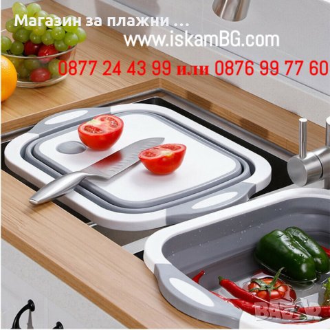 Сгъваема кухненска дъска-купа - КОД 3867, снимка 14 - Аксесоари за кухня - 40167558