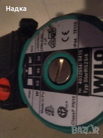 Цирколационна помпа за парно отопление, снимка 2 - Други стоки за дома - 52643223