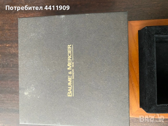 Кутия за часовник, снимка 4 - Други - 53326604