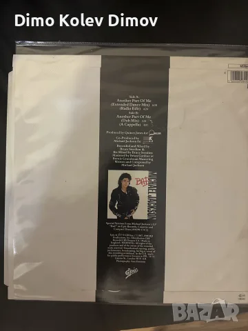 Michael Jackson Плоча Винил 12” , снимка 2 - Грамофонни плочи - 55772062