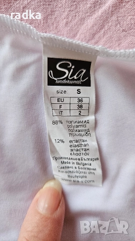 Подплата, снимка 4 - Рокли - 52670546