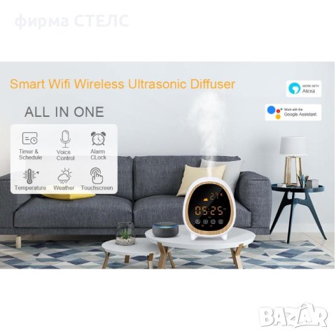 Арома дифузер STELS, За етерични масла, Ултразвуков, Дистанционно, Температура, Алалма, Часовник, снимка 15 - Овлажнители и пречистватели за въздух - 41514920