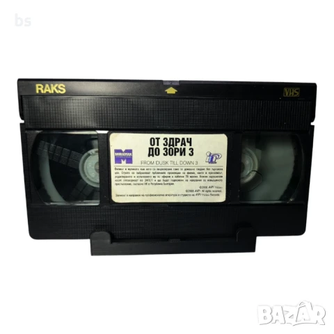 От здрач до зори 3 - Дъщерята на палача - видео касета, снимка 4 - Екшън - 40081434