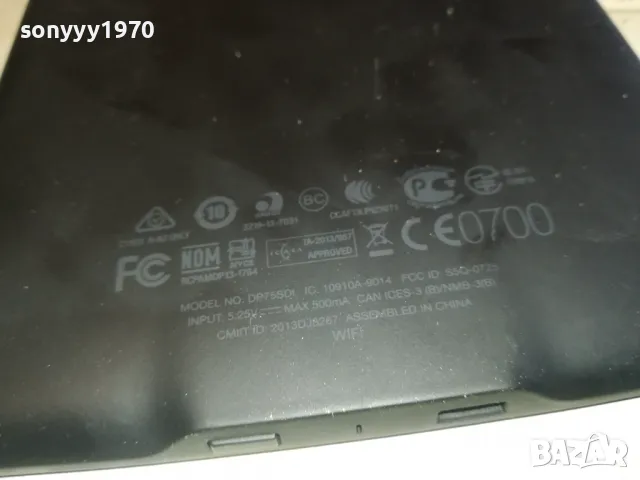 KINDLE-ВНОС GERMANY 1901251240, снимка 11 - Електронни четци - 48738150